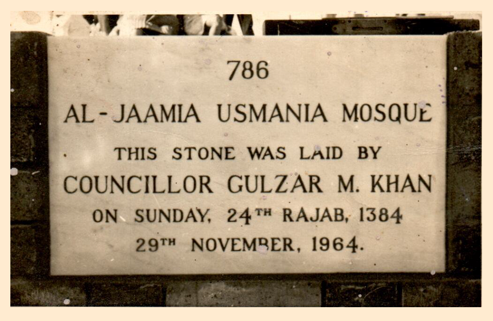 Foundation stone Foundation stone